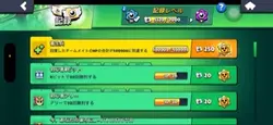 ブロスタ