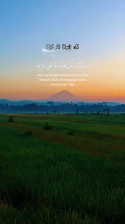 QS Al Hajj 