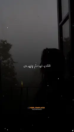 pashto slow mo