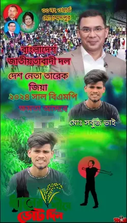 duet video