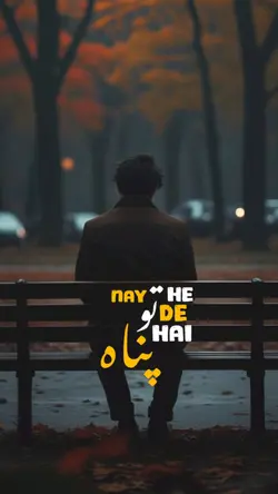Ishq By Ali Nawaz Ch