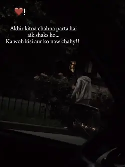 Kitna chahna parta h