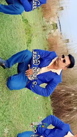 voice of nayem 