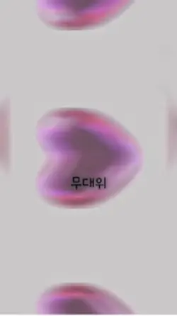 디스코드.ᐟ 