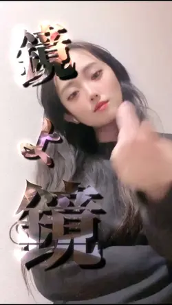 マッシュル文字テンプレ