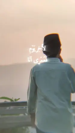 ad mateb3ed
