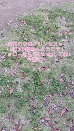 リア友と遊んだ！
