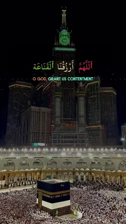 doaa_دعاء_جميل_مريح