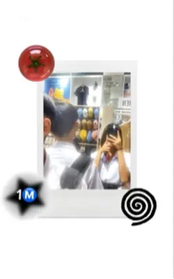 อิอิ