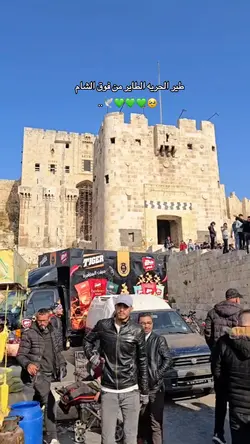 سوريا 