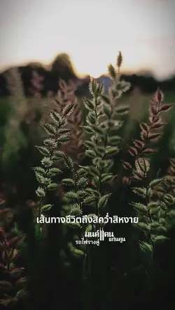 รถไฟรางคู่