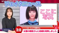 趣里さんと結婚テンプレ