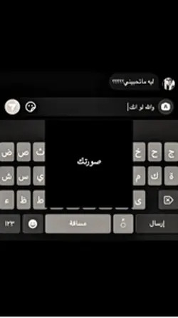 ترند🔥