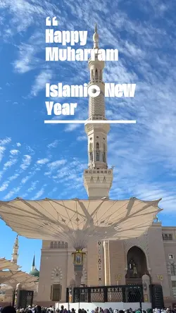 happy Muharram