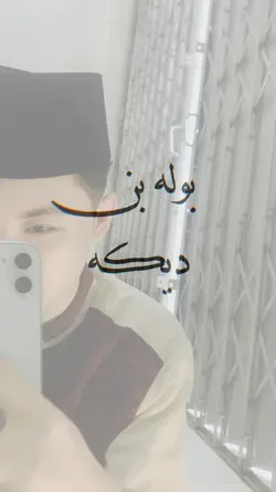 Madura song 