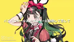 さめちゃへ!!!