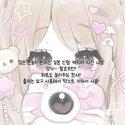 캐프나