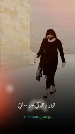 Mumtaz molai 