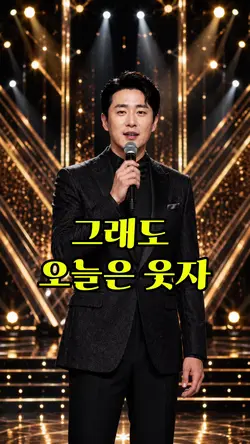 트로트탬플릿