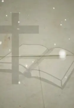 JUSUS