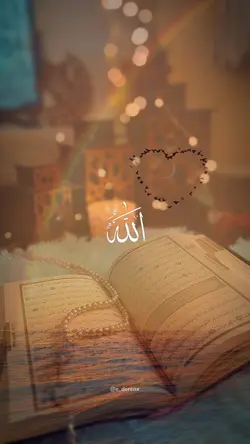 aşkım da ALLAH 