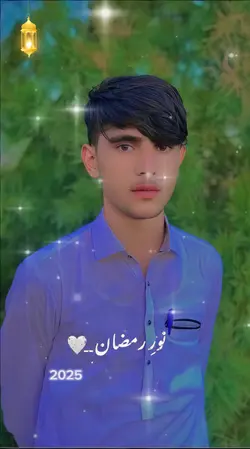 RAMADAN MUBARAK