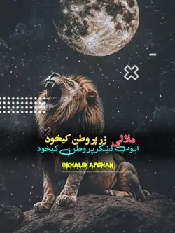تراب صیب