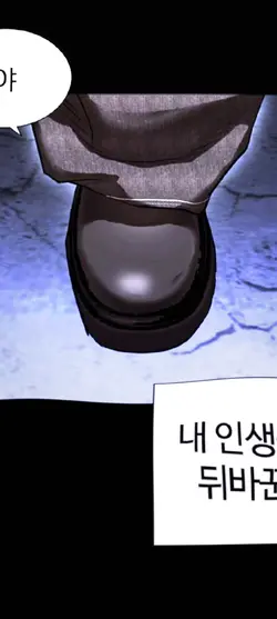 외국물