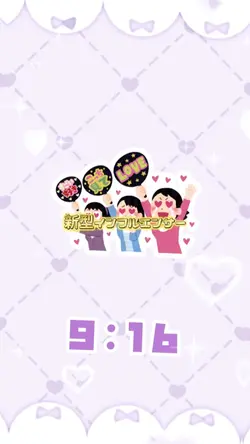 新型インフルエンサー