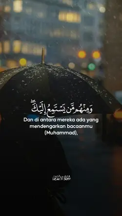 Qs. Al-An'an 25