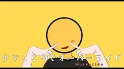 オーバーライド