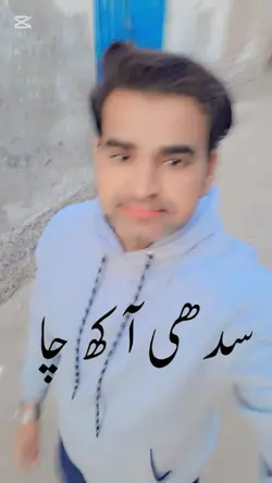 punjabi shayri 