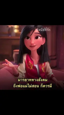 ตึงๆ