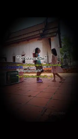 ผ่าน
