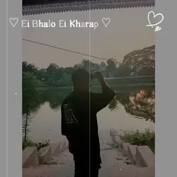 Ei Bhalo Ei Kharap