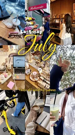 july last day