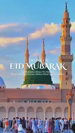 Eid Mubarak 1 Minute