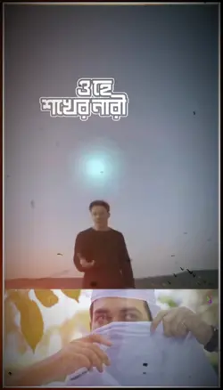 তোমার দিল কি দয়া 