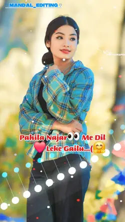tu baru pasan goriya