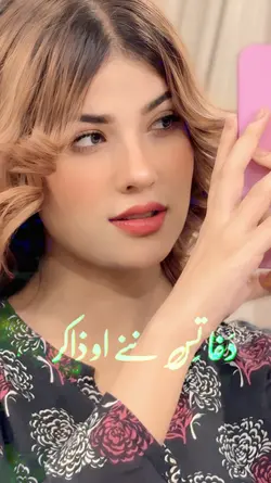 alim Masroor 