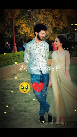 Raqse shamma