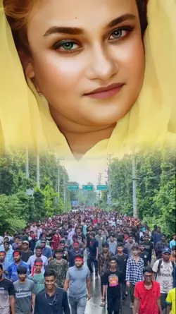 দেশটাকে বাঁচাও 