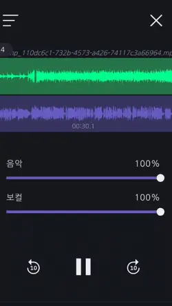 고민중독 반주제거