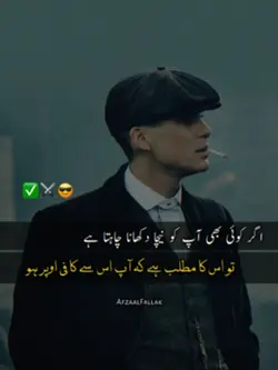 آپ اس سے کافی اوپر 
