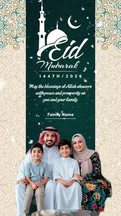 eid Mubarak template