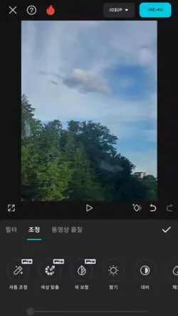 반전 사진