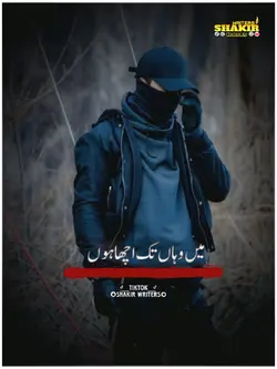 Urdu attitude line 