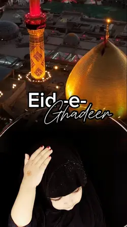 Eid E Ghadeer 