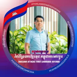 Cambodia