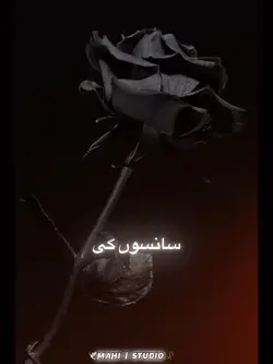 Sanso ki mala 🖤